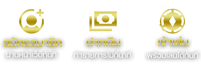 ทางเข้าเล่น-skylix99