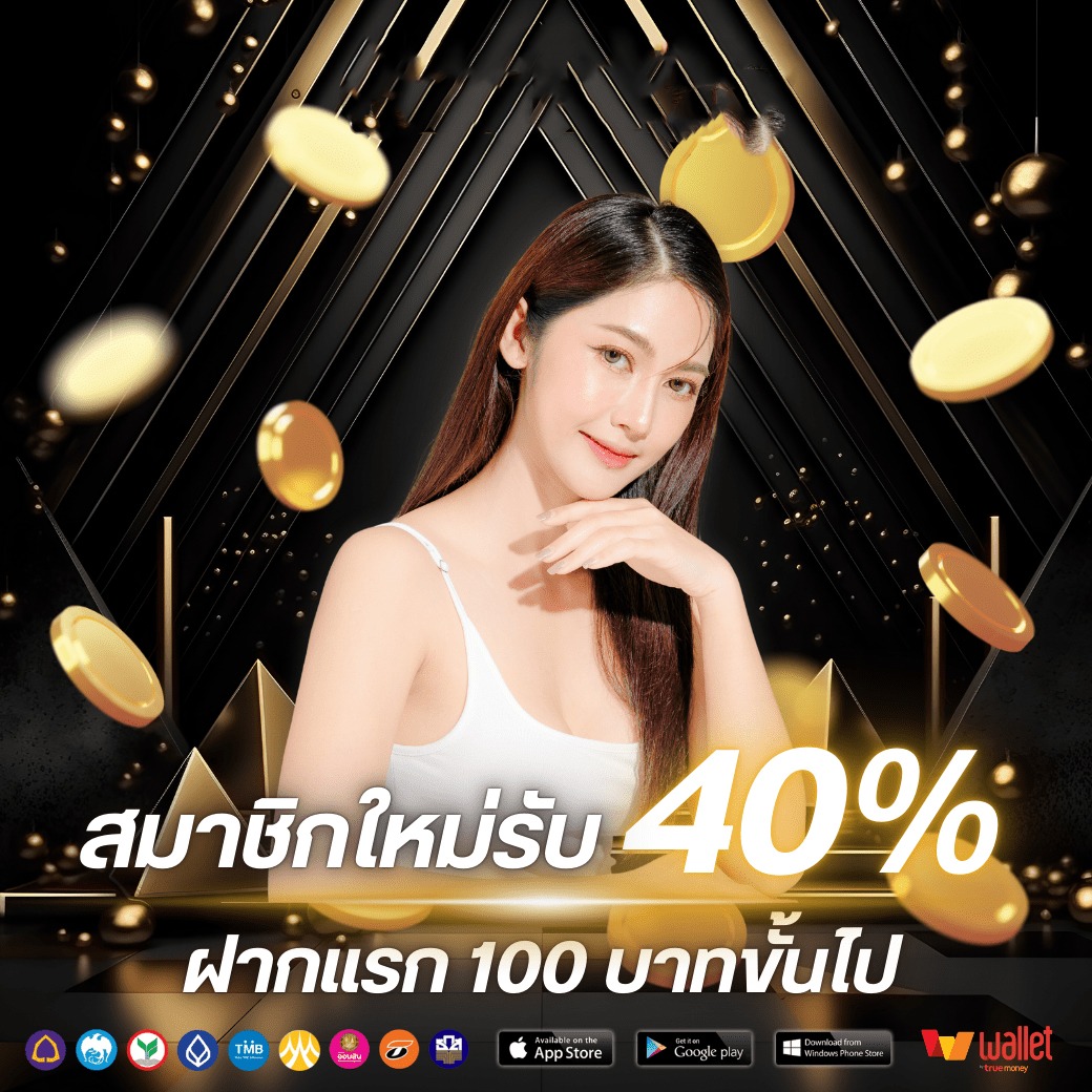 โปร1-skylix99