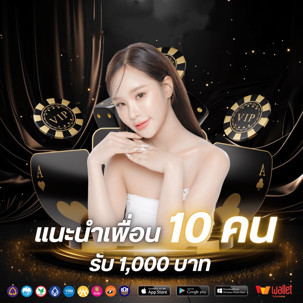 โปร3-skylix99