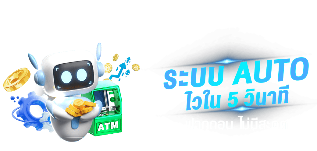 skylix99-เว็บหลัก4
