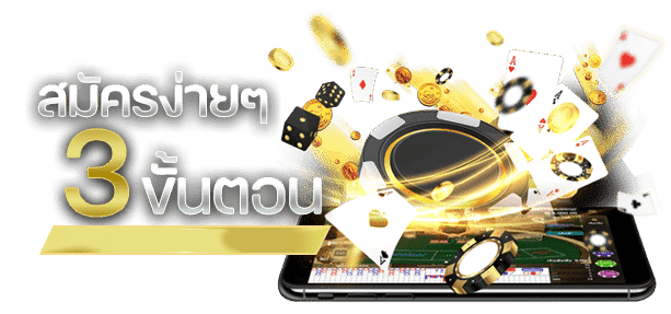 skylix99-ถอนเงิน